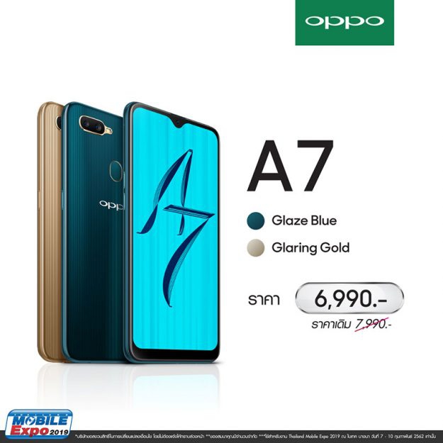 พาเสียตังค์! รวมโปรโมชั่นเด็ดๆ จากงาน Thailand Mobile Expo 2019