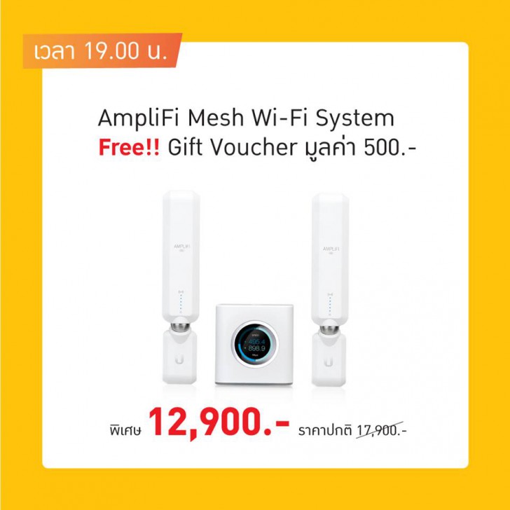 พาเสียตังค์! รวมโปรโมชั่นเด็ดๆ จากงาน Thailand Mobile Expo 2019