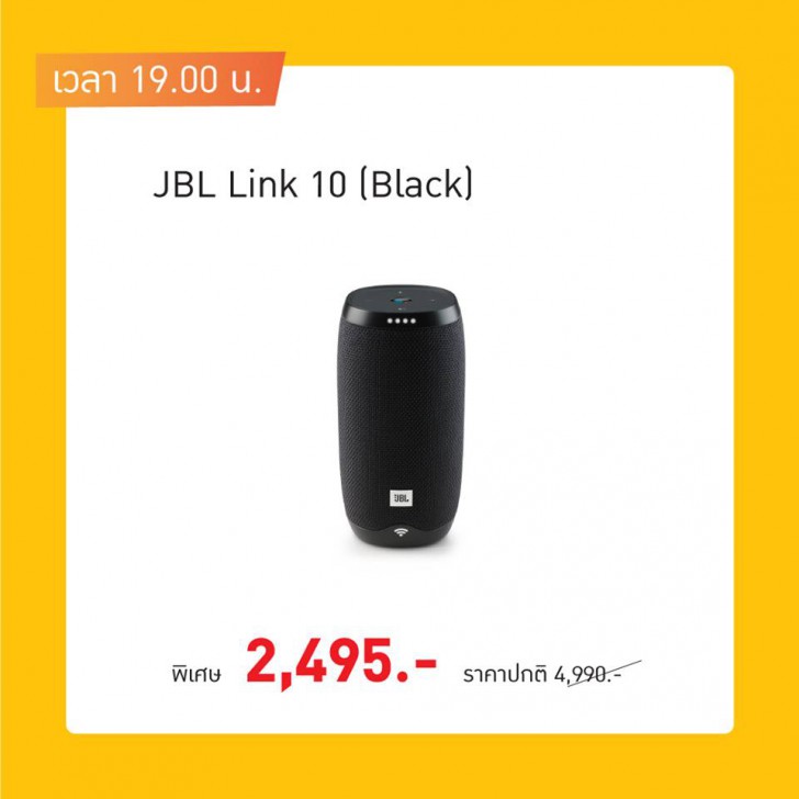 พาเสียตังค์! รวมโปรโมชั่นเด็ดๆ จากงาน Thailand Mobile Expo 2019