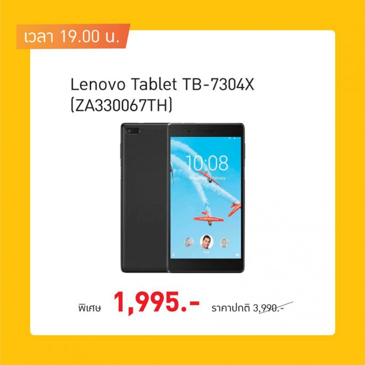 พาเสียตังค์! รวมโปรโมชั่นเด็ดๆ จากงาน Thailand Mobile Expo 2019