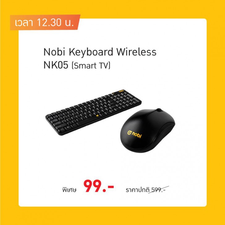 พาเสียตังค์! รวมโปรโมชั่นเด็ดๆ จากงาน Thailand Mobile Expo 2019
