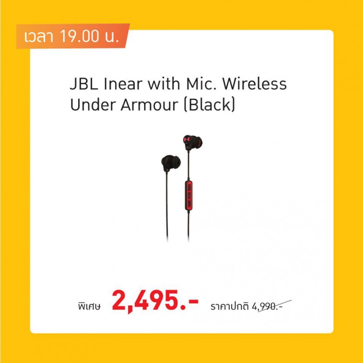 พาเสียตังค์! รวมโปรโมชั่นเด็ดๆ จากงาน Thailand Mobile Expo 2019