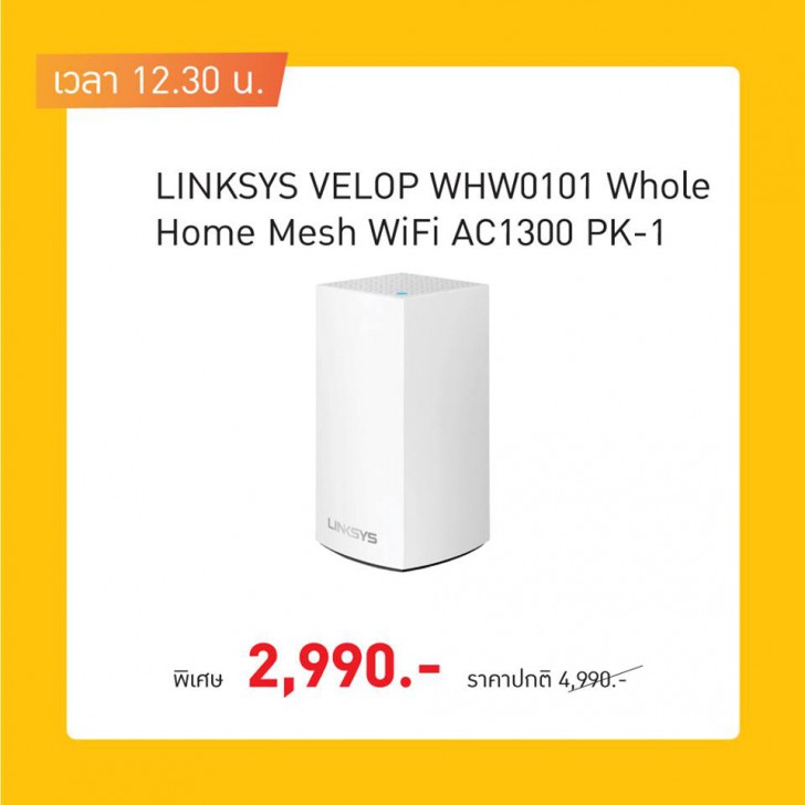 พาเสียตังค์! รวมโปรโมชั่นเด็ดๆ จากงาน Thailand Mobile Expo 2019