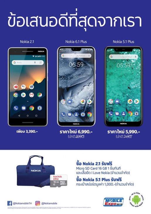 พาเสียตังค์! รวมโปรโมชั่นเด็ดๆ จากงาน Thailand Mobile Expo 2019