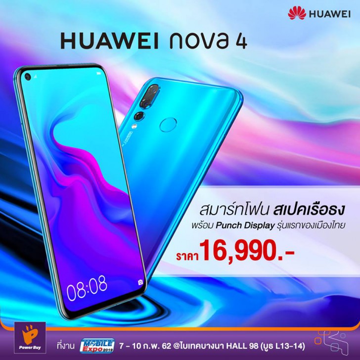 พาเสียตังค์! รวมโปรโมชั่นเด็ดๆ จากงาน Thailand Mobile Expo 2019