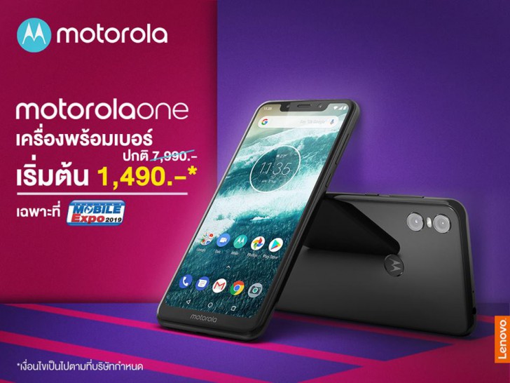 พาเสียตังค์! รวมโปรโมชั่นเด็ดๆ จากงาน Thailand Mobile Expo 2019