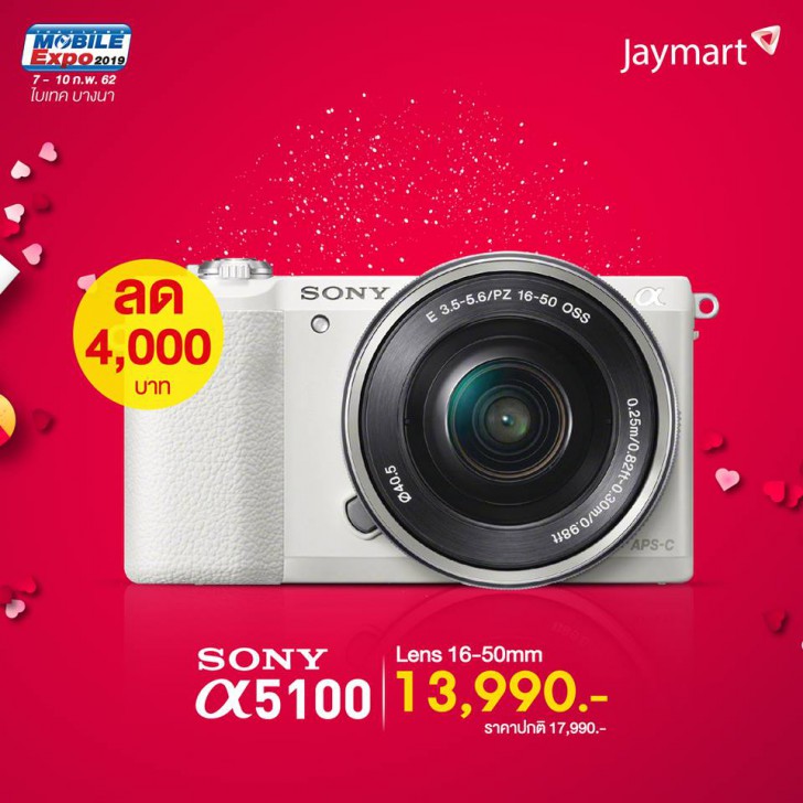 พาเสียตังค์! รวมโปรโมชั่นเด็ดๆ จากงาน Thailand Mobile Expo 2019