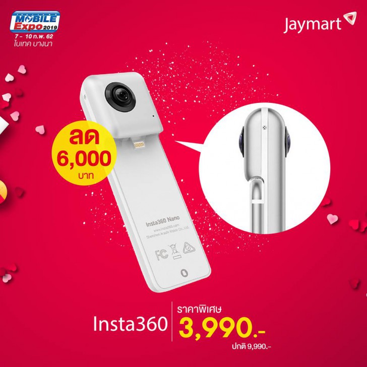 พาเสียตังค์! รวมโปรโมชั่นเด็ดๆ จากงาน Thailand Mobile Expo 2019