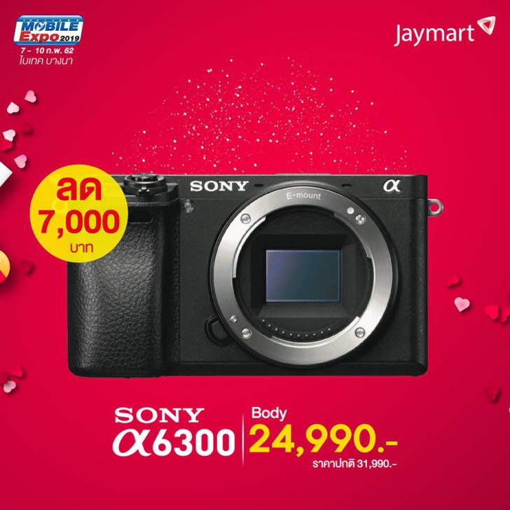 พาเสียตังค์! รวมโปรโมชั่นเด็ดๆ จากงาน Thailand Mobile Expo 2019