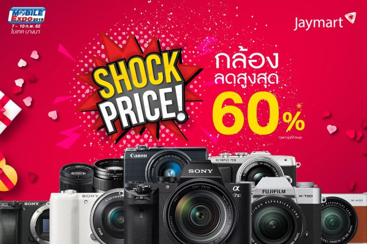 พาเสียตังค์! รวมโปรโมชั่นเด็ดๆ จากงาน Thailand Mobile Expo 2019