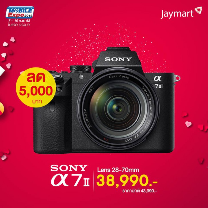 พาเสียตังค์! รวมโปรโมชั่นเด็ดๆ จากงาน Thailand Mobile Expo 2019