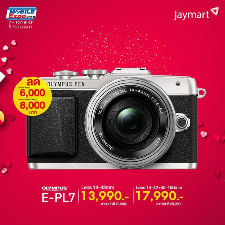 พาเสียตังค์! รวมโปรโมชั่นเด็ดๆ จากงาน Thailand Mobile Expo 2019