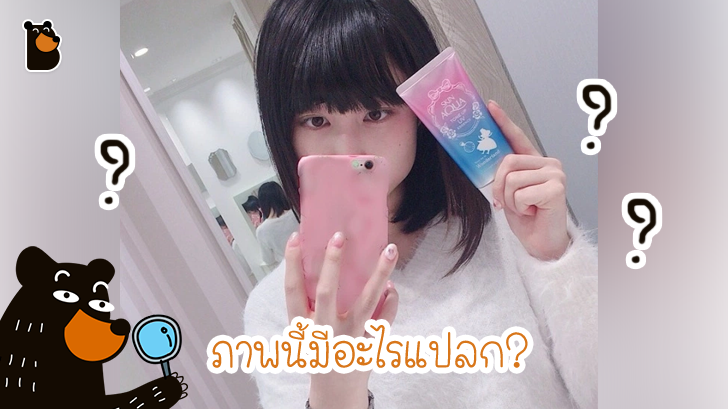 มาดูไอเดียสุดเก๋บนหลอดของครีมกันแดดจากประเทศญี่ปุ่นกัน