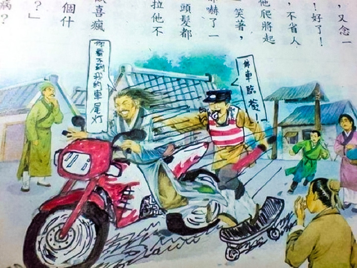 15 ภาพมหัศจรรย์ของการวาดภาพลงไปในหนังสือตำราเรียนที่สมควรได้รับทุนการศึกษา 