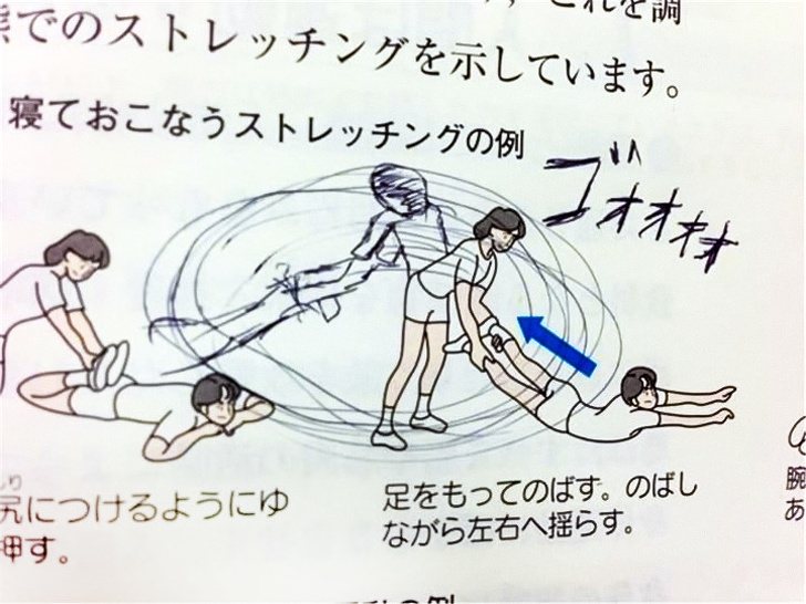 15 ภาพมหัศจรรย์ของการวาดภาพลงไปในหนังสือตำราเรียนที่สมควรได้รับทุนการศึกษา 