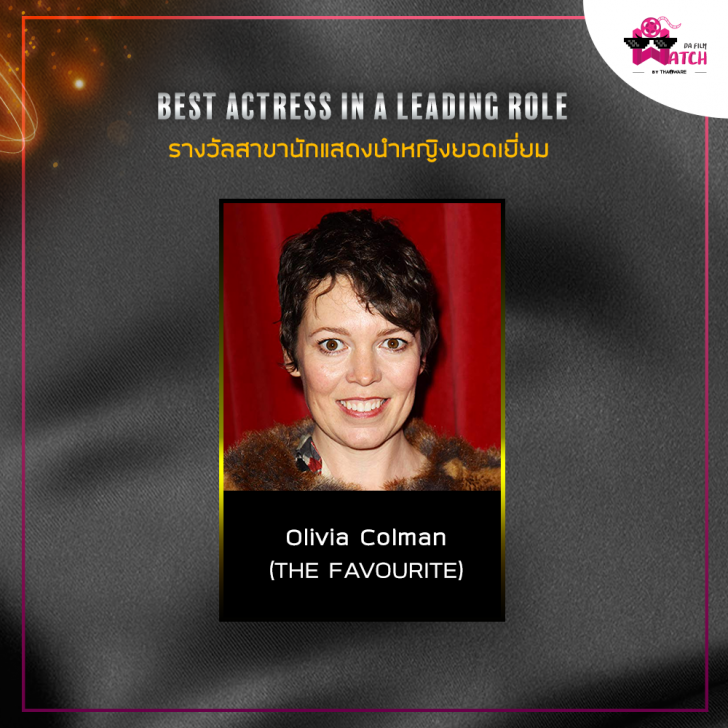 สรุปผลการประกาศรางวัลออสการ์ครั้งที่ 91 ประจำปี 2019