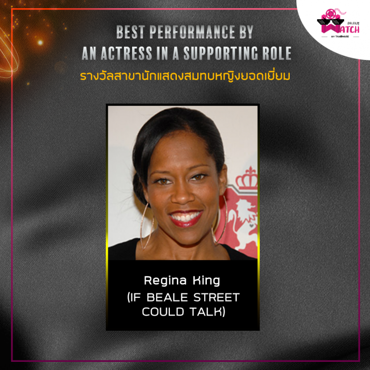 สรุปผลการประกาศรางวัลออสการ์ครั้งที่ 91 ประจำปี 2019