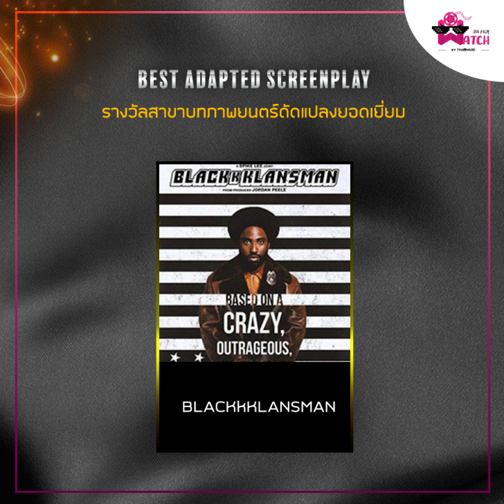 สรุปผลการประกาศรางวัลออสการ์ครั้งที่ 91 ประจำปี 2019