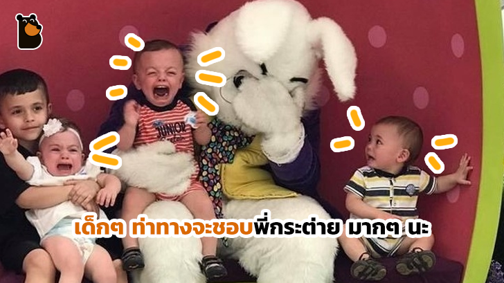 15 ภาพที่จะทำให้เราได้เห็นถึงความป่วน ชวนปวดหัวของการมีครอบครัว