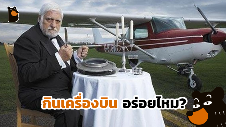 10 สุดยอดบุคคลเหนือมนุษย์ ที่ไม่ได้มีอยู่แค่ในภาพยนตร์ แต่มีอยู่ในโลกแห่งความจริง