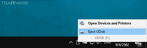 Microsoft ยืนยันเอง ก่อนดึงแฟลชไดร์ฟไม่จำเป็นต้องสั่ง Safety Remove อีกแล้ว Microsoft ยืนยันเอง ก่อนดึงแฟลชไดร์ฟไม่จำเป็นต้องสั่ง Safety Remove อีกแล้ว