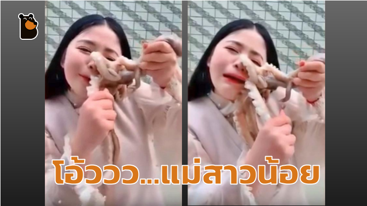 ปลาหมึกยักษ์ แก้แค้นสาวน้อยที่กำลังจะกินมันทั้งเป็น จะลงเอยอย่างไร มาดูกัน