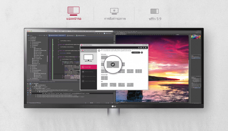 LG UltraWide Monitor มอนิเตอร์จอกว้าง 21:9 ที่สนองการทำงานและความบันเทิงได้อย่างลงตัว [Advertorial]