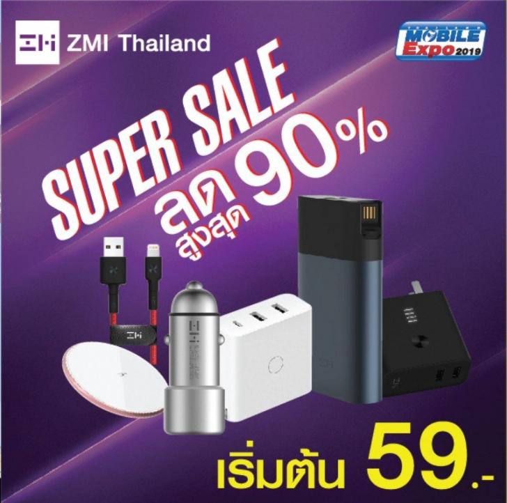 แวะเช็คโปรฯ ลดราคา ก่อนไปงานมือถือ Mobile Expo 2019