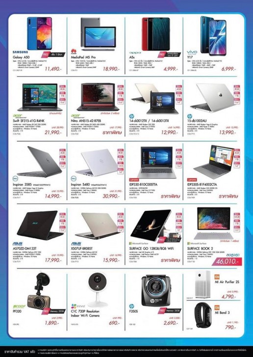 แวะเช็คโปรฯ ลดราคา ก่อนไปงานมือถือ Mobile Expo 2019