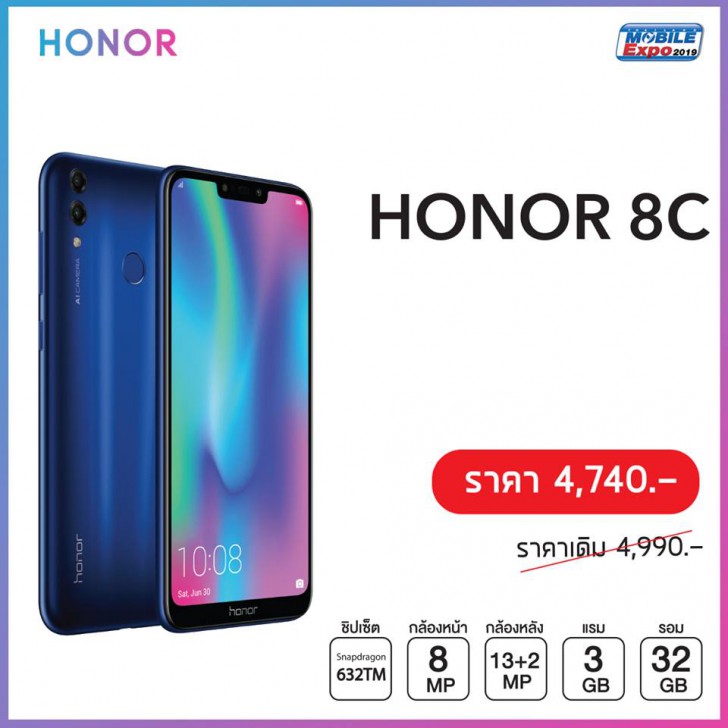 แวะเช็คโปรฯ ลดราคา ก่อนไปงานมือถือ Mobile Expo 2019