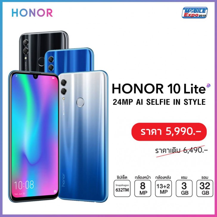 แวะเช็คโปรฯ ลดราคา ก่อนไปงานมือถือ Mobile Expo 2019