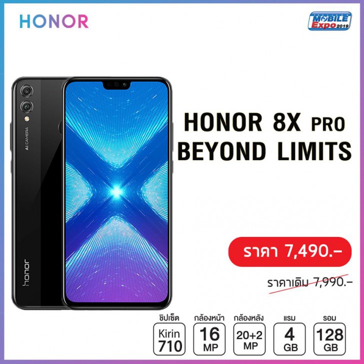 แวะเช็คโปรฯ ลดราคา ก่อนไปงานมือถือ Mobile Expo 2019