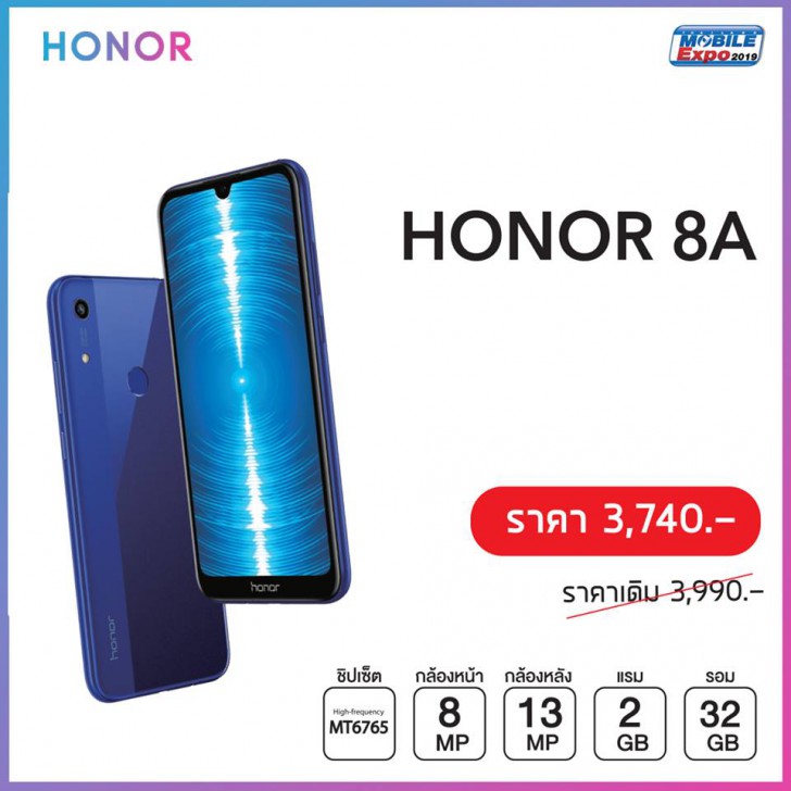 แวะเช็คโปรฯ ลดราคา ก่อนไปงานมือถือ Mobile Expo 2019