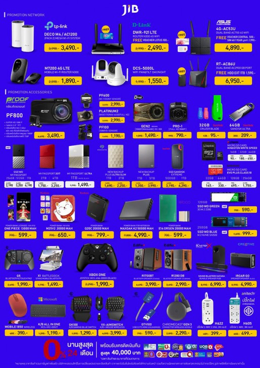 แวะเช็คโปรฯ ลดราคา ก่อนไปงานมือถือ Mobile Expo 2019