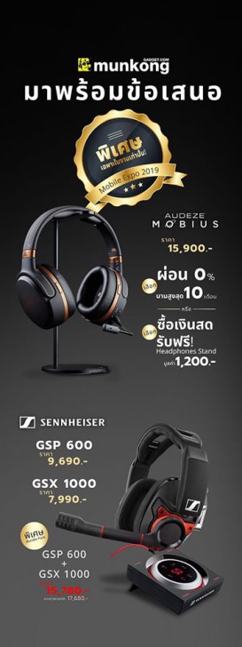 แวะเช็คโปรฯ ลดราคา ก่อนไปงานมือถือ Mobile Expo 2019