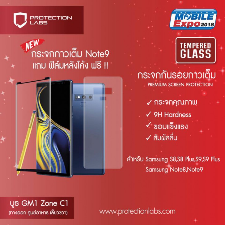 แวะเช็คโปรฯ ลดราคา ก่อนไปงานมือถือ Mobile Expo 2019