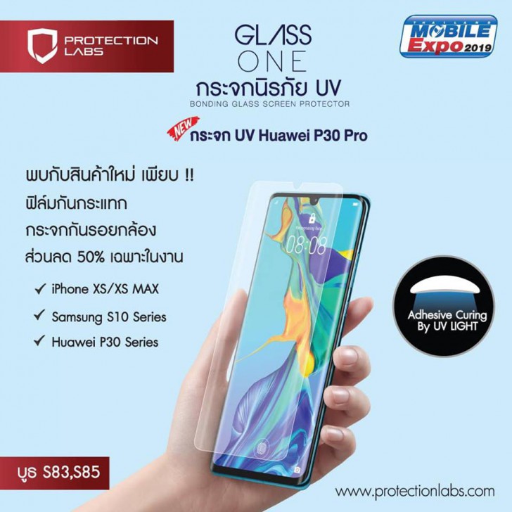 แวะเช็คโปรฯ ลดราคา ก่อนไปงานมือถือ Mobile Expo 2019