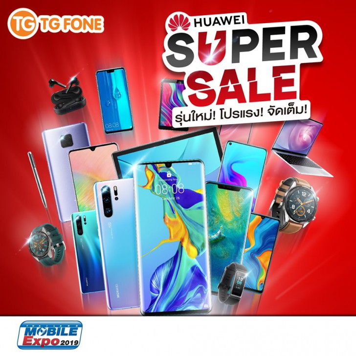 แวะเช็คโปรฯ ลดราคา ก่อนไปงานมือถือ Mobile Expo 2019