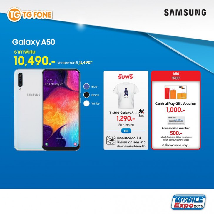 แวะเช็คโปรฯ ลดราคา ก่อนไปงานมือถือ Mobile Expo 2019