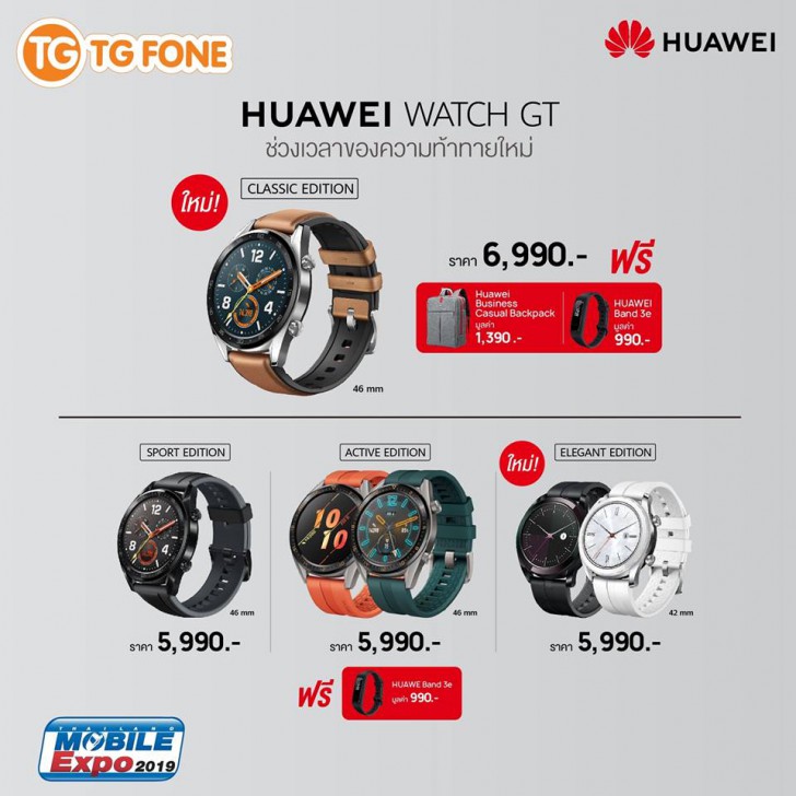 แวะเช็คโปรฯ ลดราคา ก่อนไปงานมือถือ Mobile Expo 2019