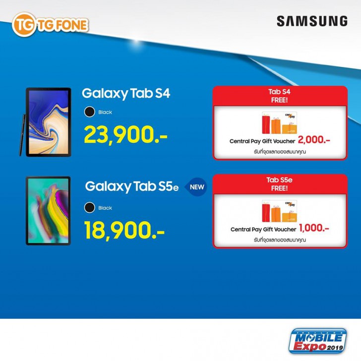 แวะเช็คโปรฯ ลดราคา ก่อนไปงานมือถือ Mobile Expo 2019