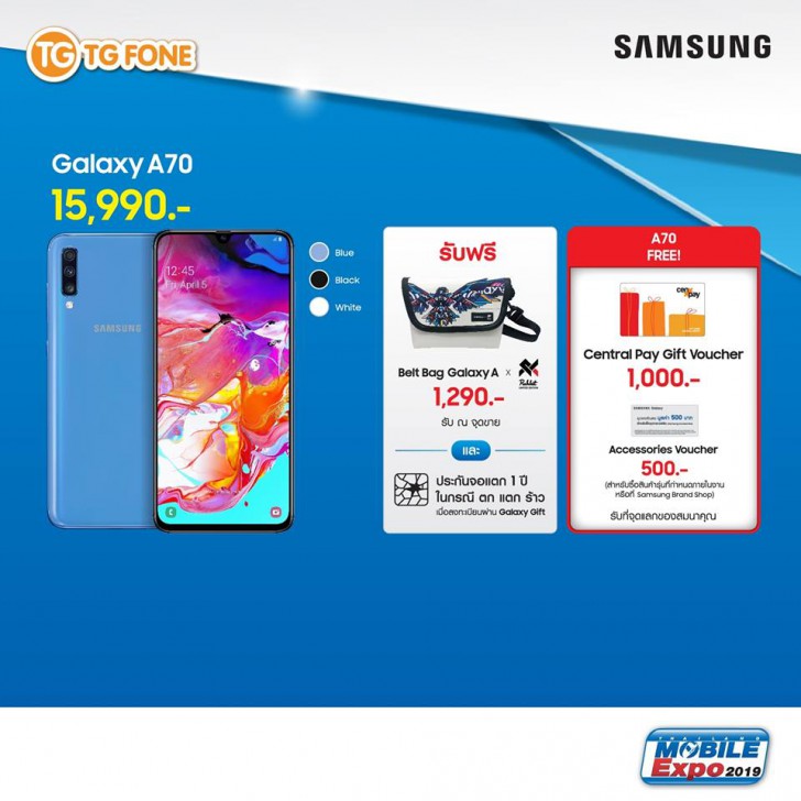 แวะเช็คโปรฯ ลดราคา ก่อนไปงานมือถือ Mobile Expo 2019