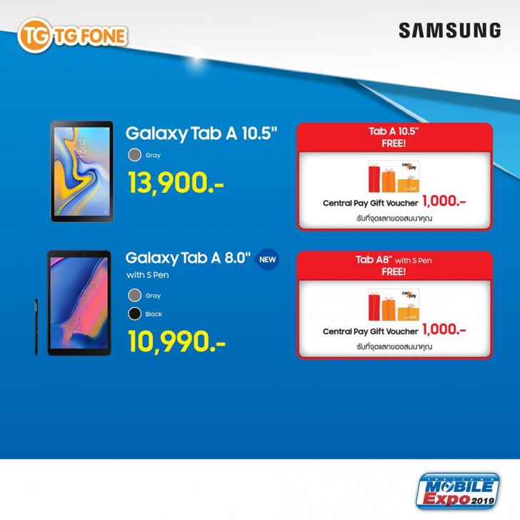 แวะเช็คโปรฯ ลดราคา ก่อนไปงานมือถือ Mobile Expo 2019