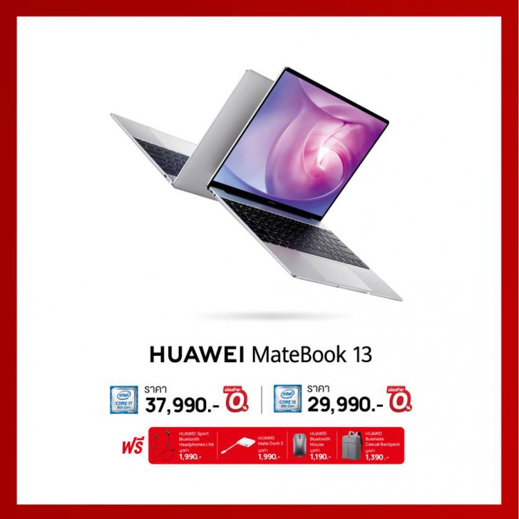 แวะเช็คโปรฯ ลดราคา ก่อนไปงานมือถือ Mobile Expo 2019