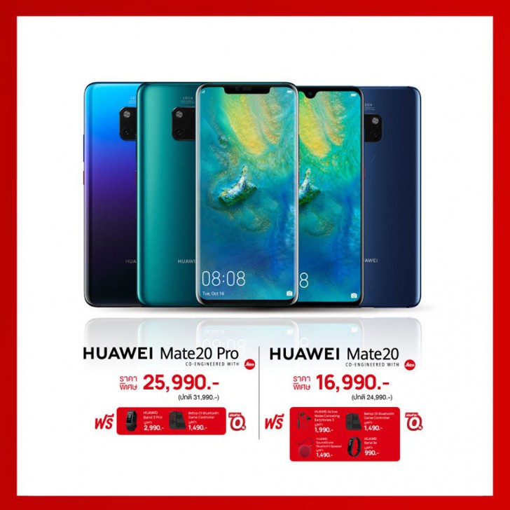 แวะเช็คโปรฯ ลดราคา ก่อนไปงานมือถือ Mobile Expo 2019