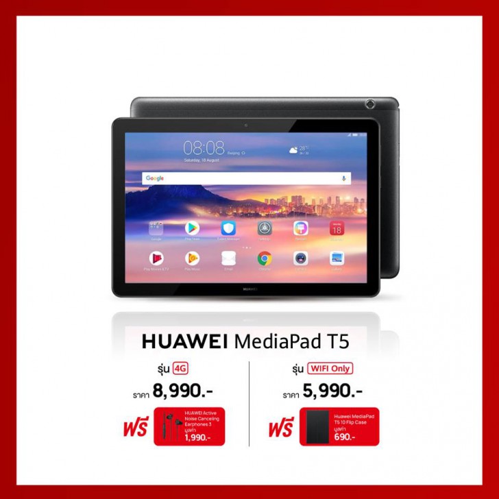 แวะเช็คโปรฯ ลดราคา ก่อนไปงานมือถือ Mobile Expo 2019