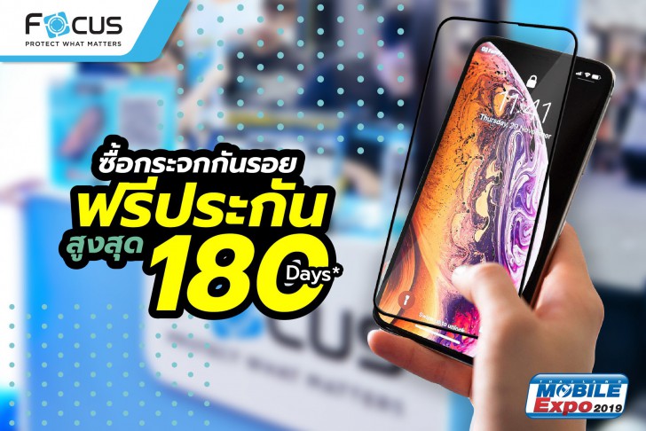 แวะเช็คโปรฯ ลดราคา ก่อนไปงานมือถือ Mobile Expo 2019