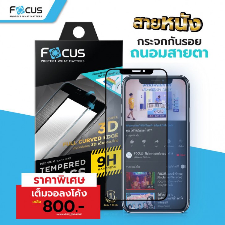 แวะเช็คโปรฯ ลดราคา ก่อนไปงานมือถือ Mobile Expo 2019