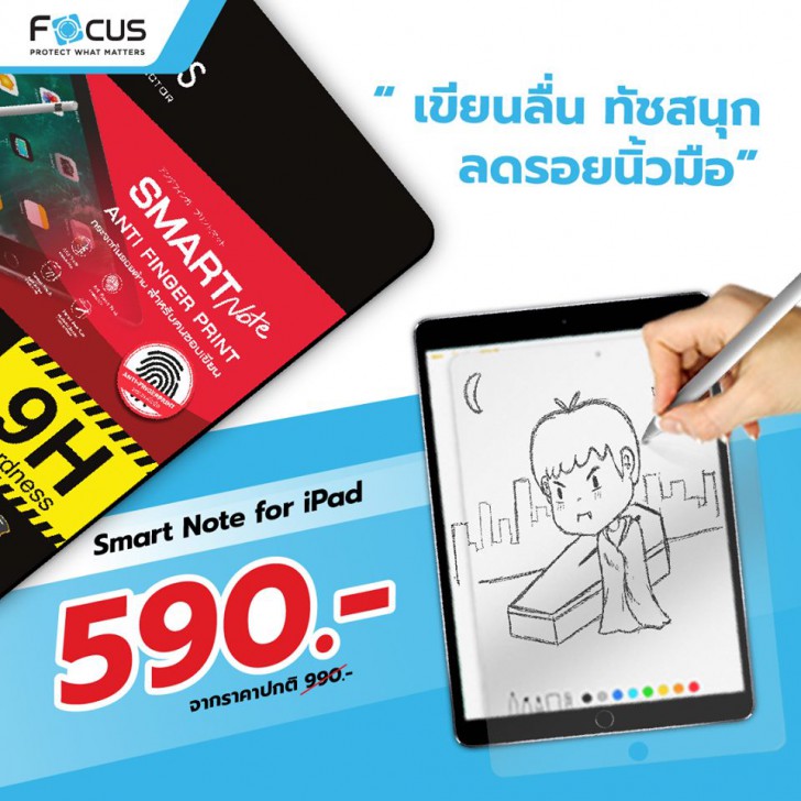 แวะเช็คโปรฯ ลดราคา ก่อนไปงานมือถือ Mobile Expo 2019