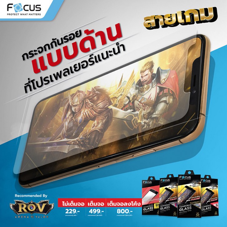 แวะเช็คโปรฯ ลดราคา ก่อนไปงานมือถือ Mobile Expo 2019